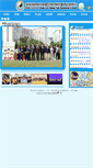Mobile Screenshot of clcts.edu.hk
